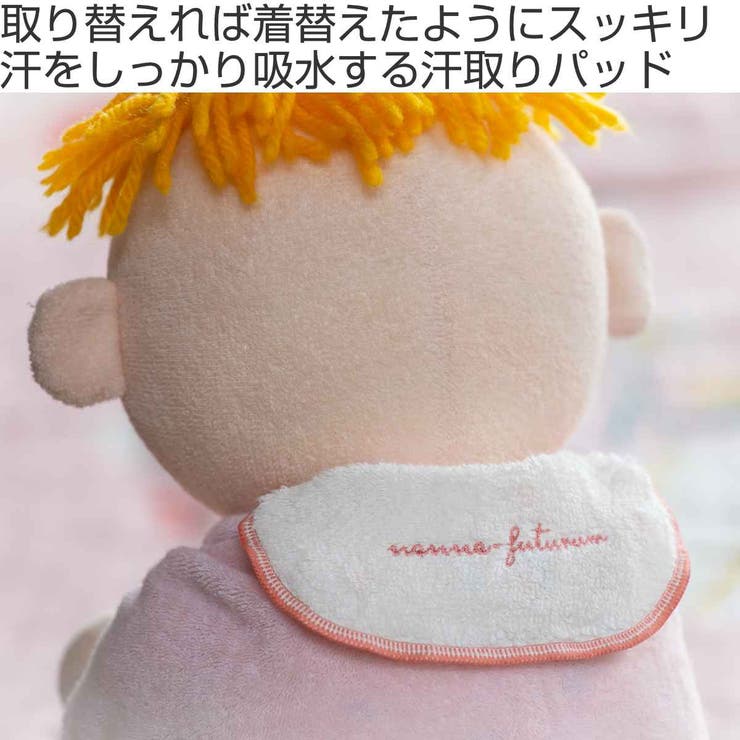 汗取りパッド ベビー nenne | livingut | 詳細画像2 
