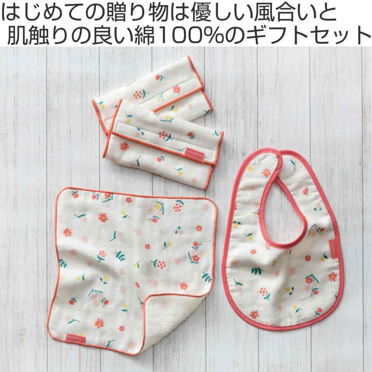 ギフトセット ベビー nenne | livingut | 詳細画像2 