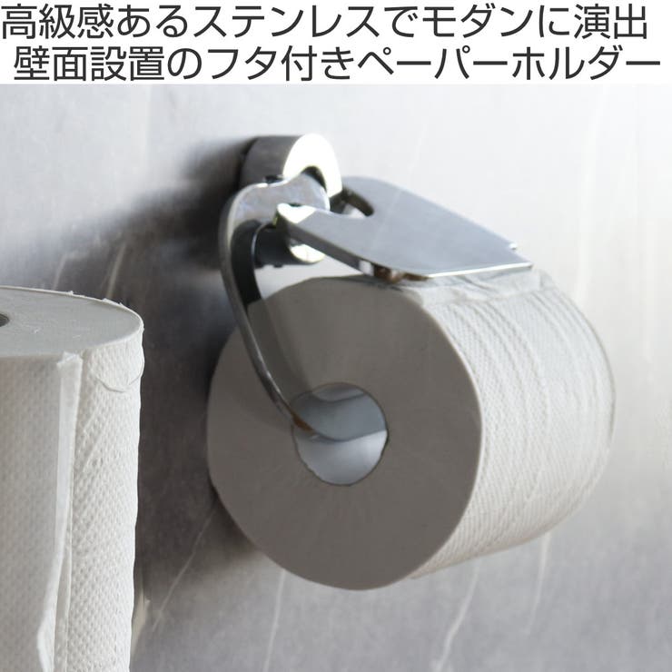 蓋つきペーパーホルダー BISK VENTURA | livingut | 詳細画像2 