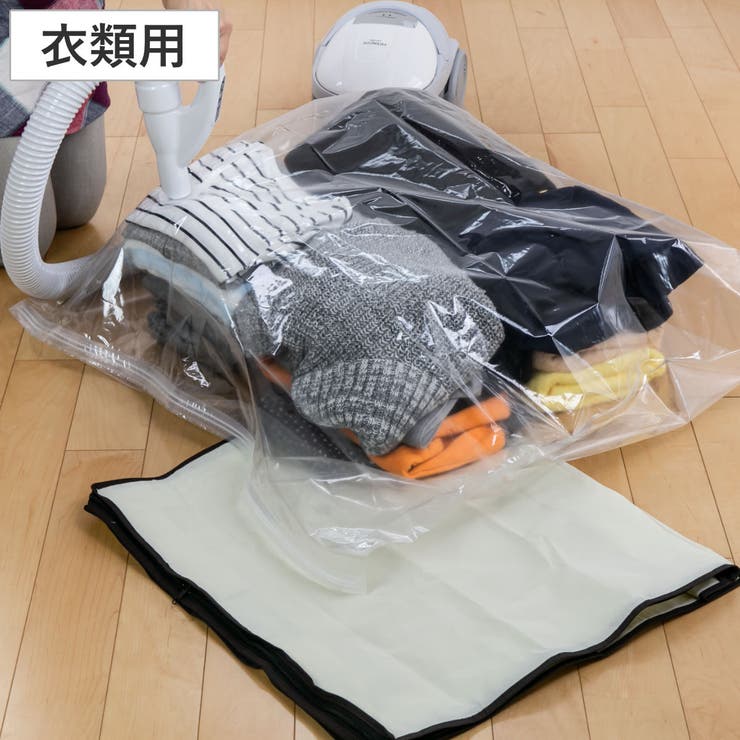 圧縮袋付収納ケース バルブ式衣類圧縮袋 ソフトケース付 | livingut | 詳細画像1 