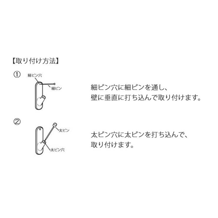 フック らくらく掛けフック クリア | livingut | 詳細画像3 