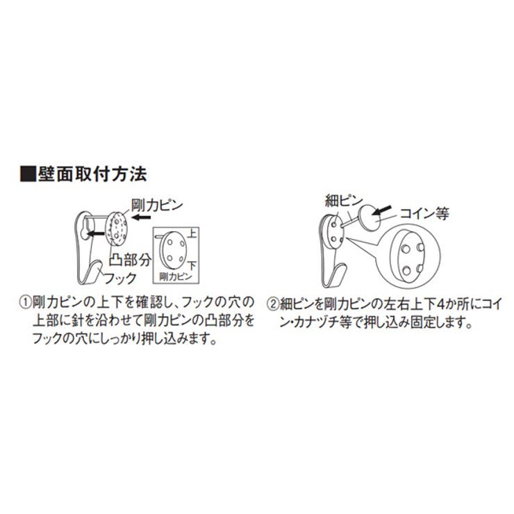 フック 剛力フック シングル | livingut | 詳細画像3 