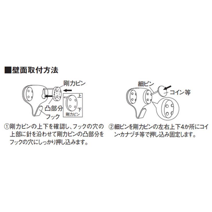 フック 剛力フック ダブル | livingut | 詳細画像3 