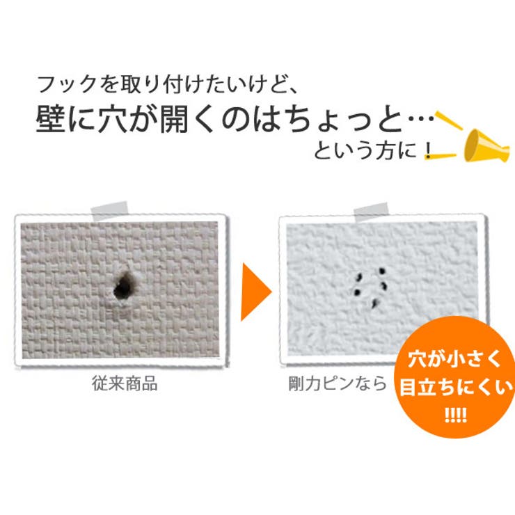 フック 剛力フック ダブル | livingut | 詳細画像4 