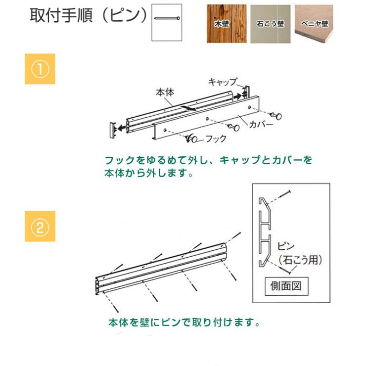 壁掛け フック ライン3連フック | livingut | 詳細画像8 