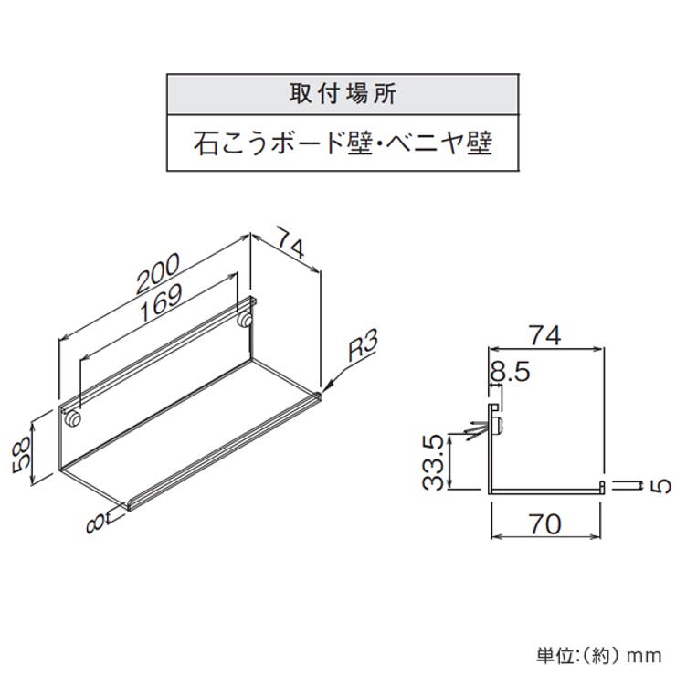 シェルフ MR449 マルチレール対応 | livingut | 詳細画像2 