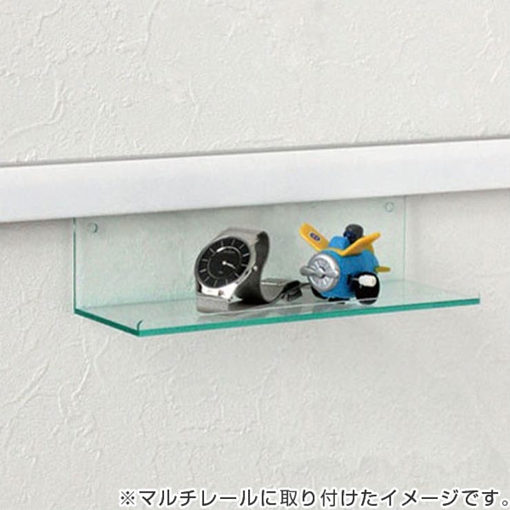 シェルフ MR449 マルチレール対応 | livingut | 詳細画像3 