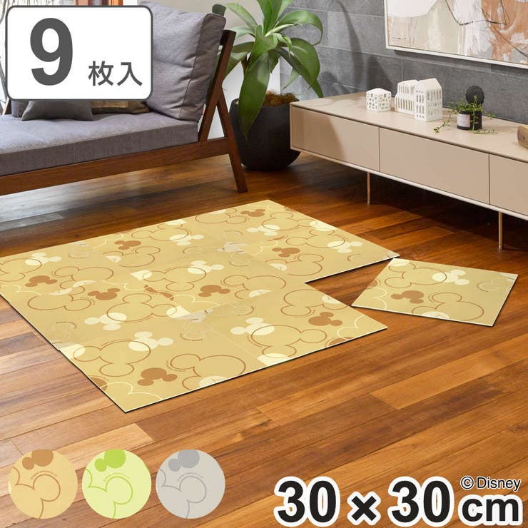 タイルマット 30×30cm ミッキーマウス | livingut | 詳細画像1 