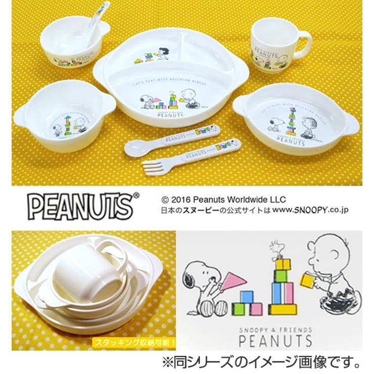 ベビーエプロン スヌーピー お食事エプロン | livingut | 詳細画像3 