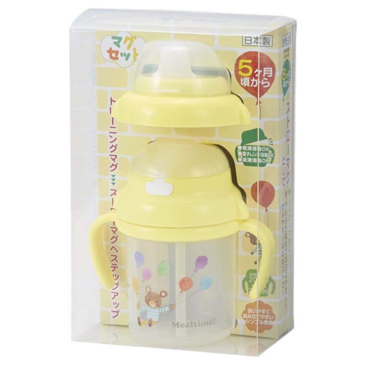 ベビーマグ セット ストローマグ | livingut | 詳細画像4 