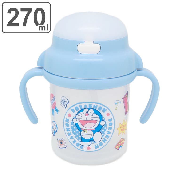 ストローマグ ドラえもん 270ml | livingut | 詳細画像1 