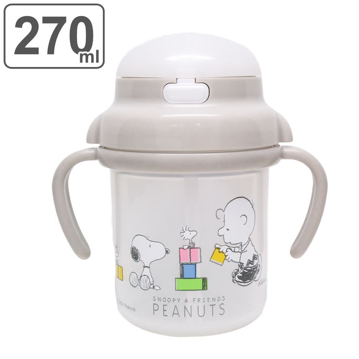 ストローマグ スヌーピー 270ml | livingut | 詳細画像1 