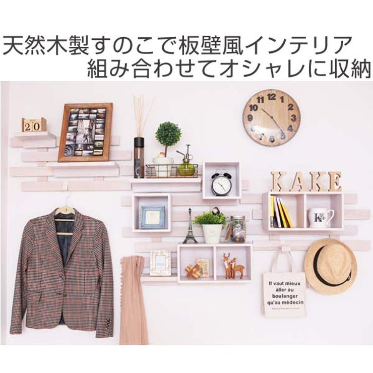 【日本産】 壁に付けられる家具箱 3マス&2マス 壁 収納棚 （無印良品 2点 その他