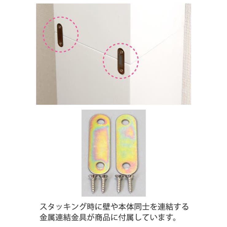 トイレ収納 スタッキングdeトイレ収納オープン トイレ用品 | livingut | 詳細画像6 