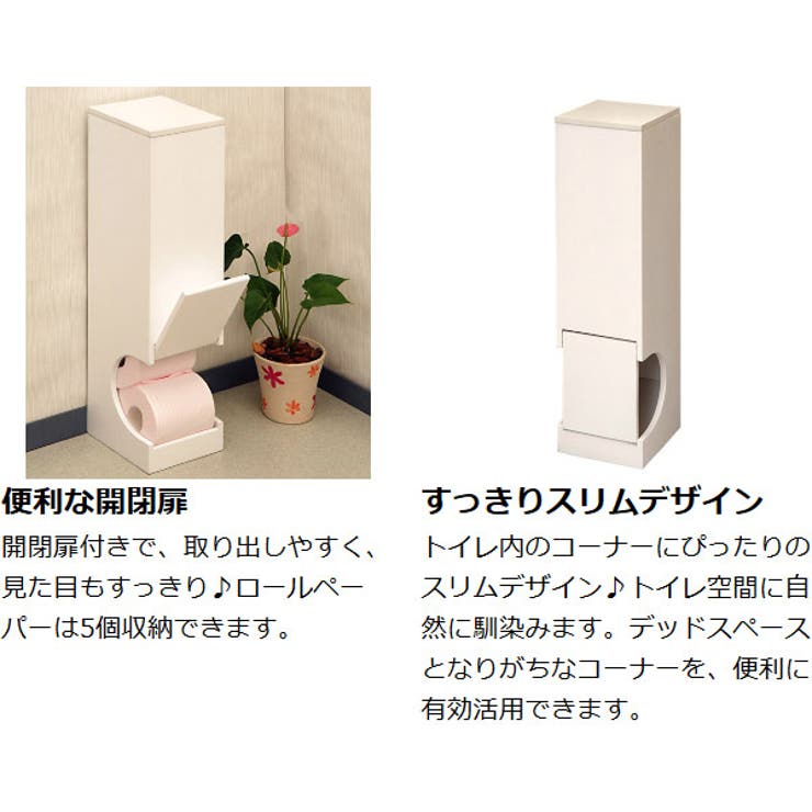 感謝価格 ユキエモン SALE 布バスケット 人気 トイレット