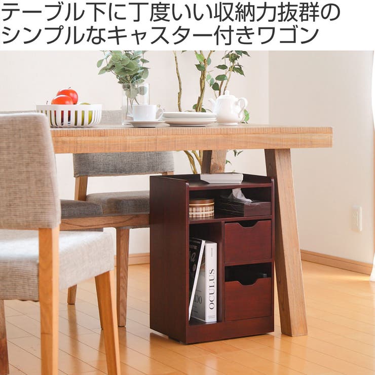 木製 キャスター付き サイドテーブル - サイドテーブル・ナイトテーブル・ローテーブル