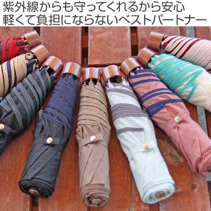 傘 折りたたみ傘 撥水加工 | livingut | 詳細画像2 