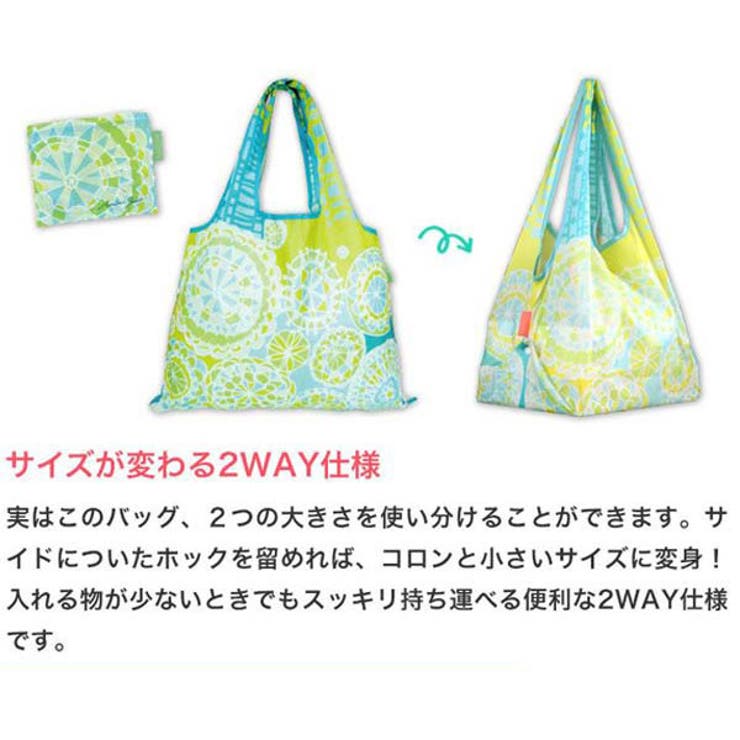 エコバッグ 2way Shopping | livingut | 詳細画像11 
