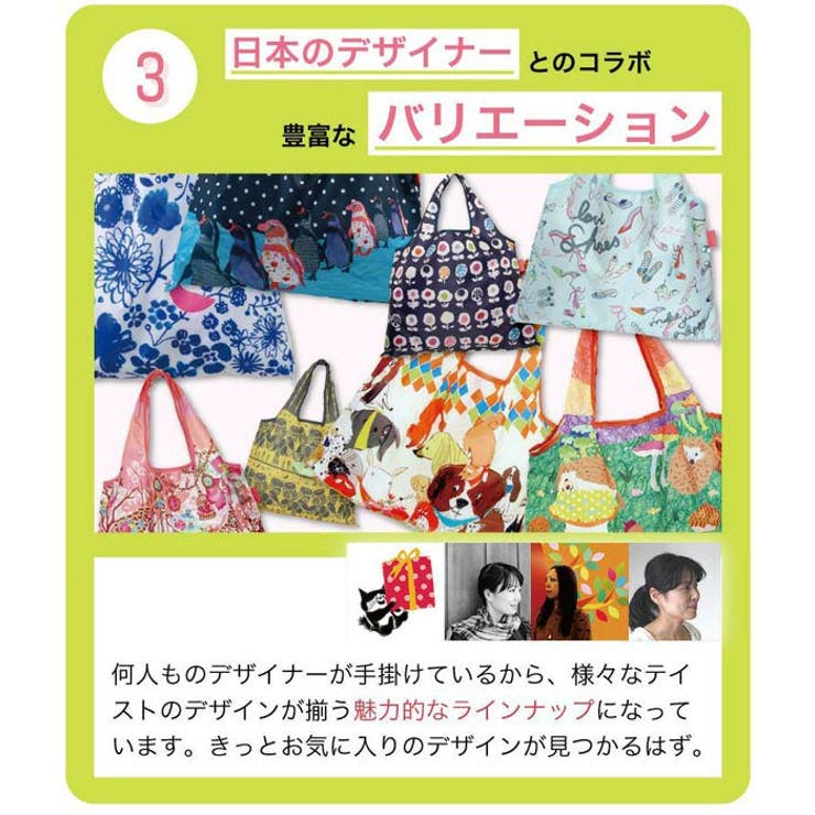 エコバッグ 2way Shopping | livingut | 詳細画像8 