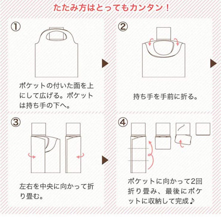 エコバッグ 2way Shopping | livingut | 詳細画像10 