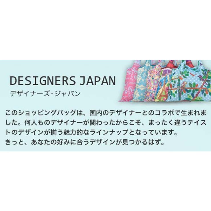 エコバッグ 2way Shopping | livingut | 詳細画像4 