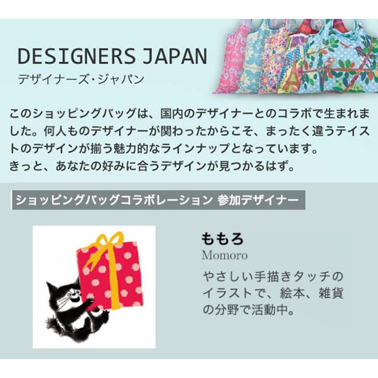 エコバッグ 2way Shopping | livingut | 詳細画像4 