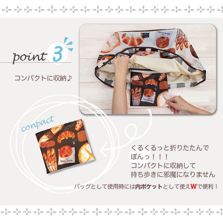 エコバッグ レジカゴ型 折り畳み式 | livingut | 詳細画像5 