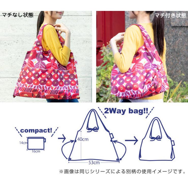 エコバッグ 折り畳み 2way | livingut | 詳細画像4 