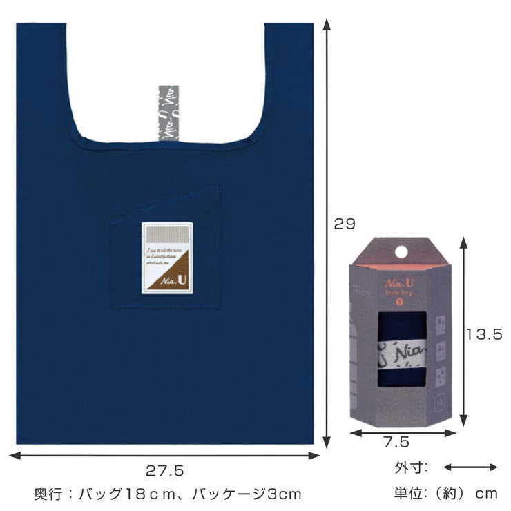 エコバッグ 折りたたみ シンプル | livingut | 詳細画像6 