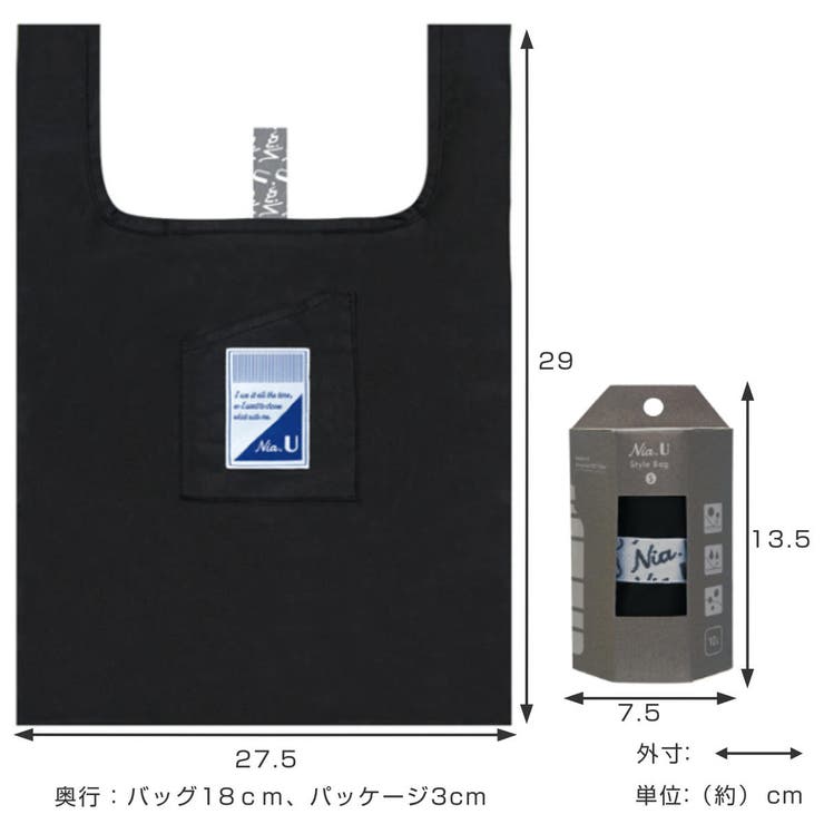 エコバッグ 折りたたみ シンプル | livingut | 詳細画像6 