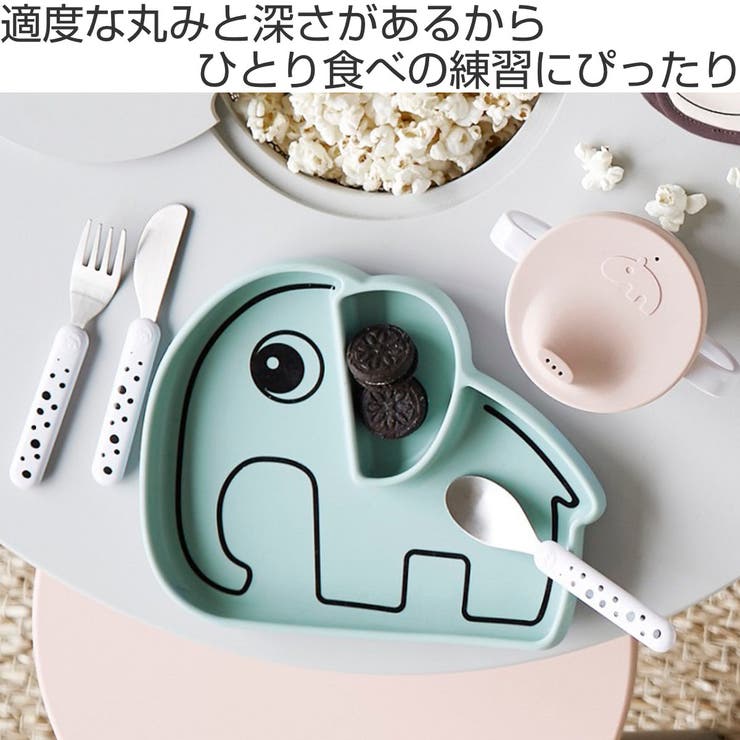 ベビー食器 シリコンプレート エルフィー | livingut | 詳細画像2 