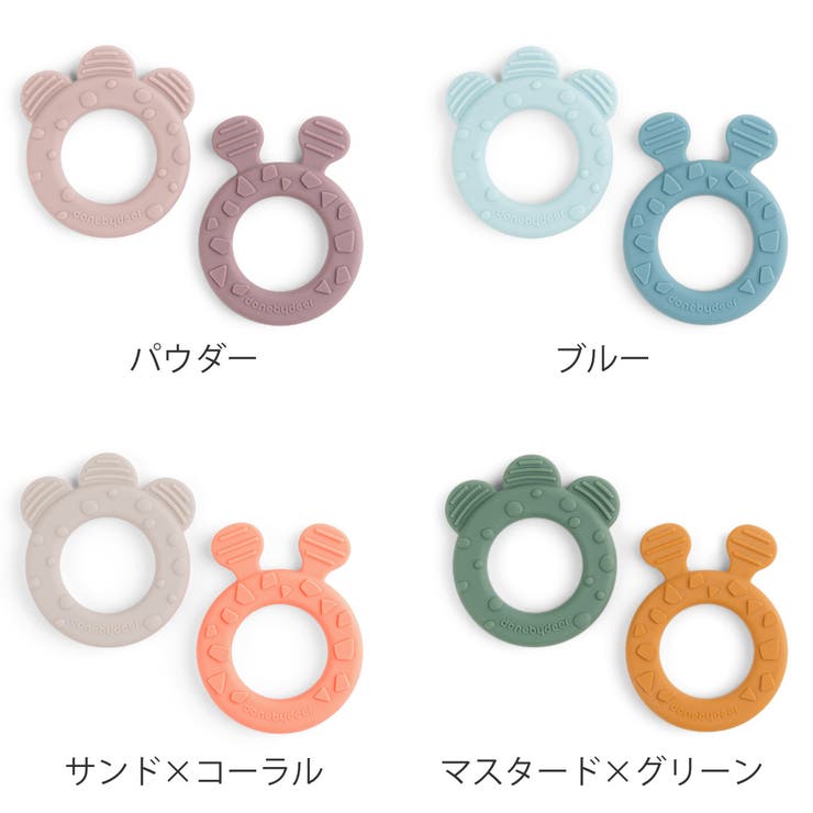 歯固め おもちゃ ディアフレンズ | livingut | 詳細画像2 