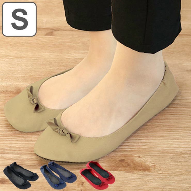 携帯スリッパ レ プリエ | livingut | 詳細画像1 