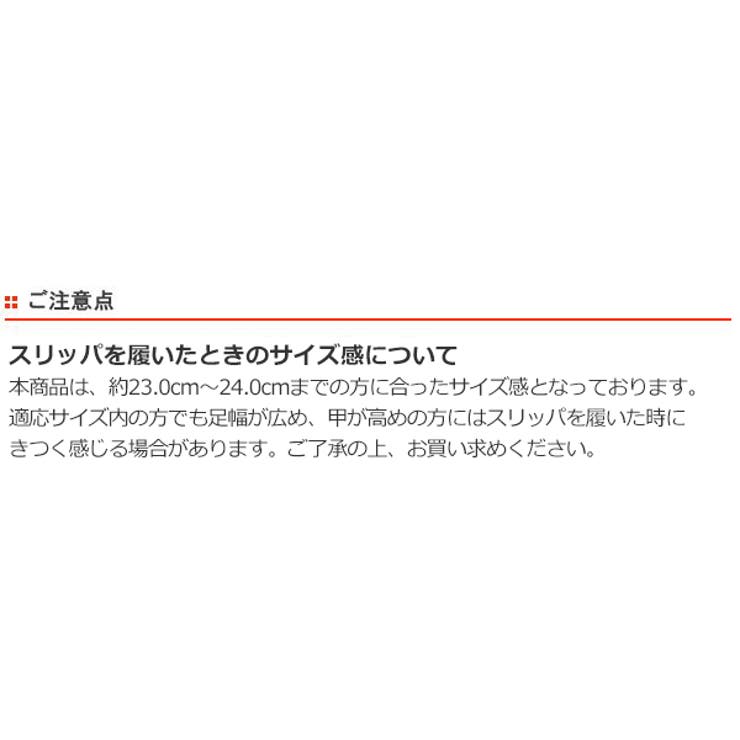 携帯スリッパ レ プリエ | livingut | 詳細画像20 