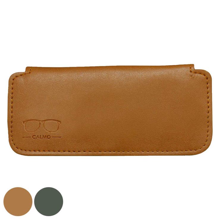 スリムメガネケース カルモ レザー調 | livingut | 詳細画像1 