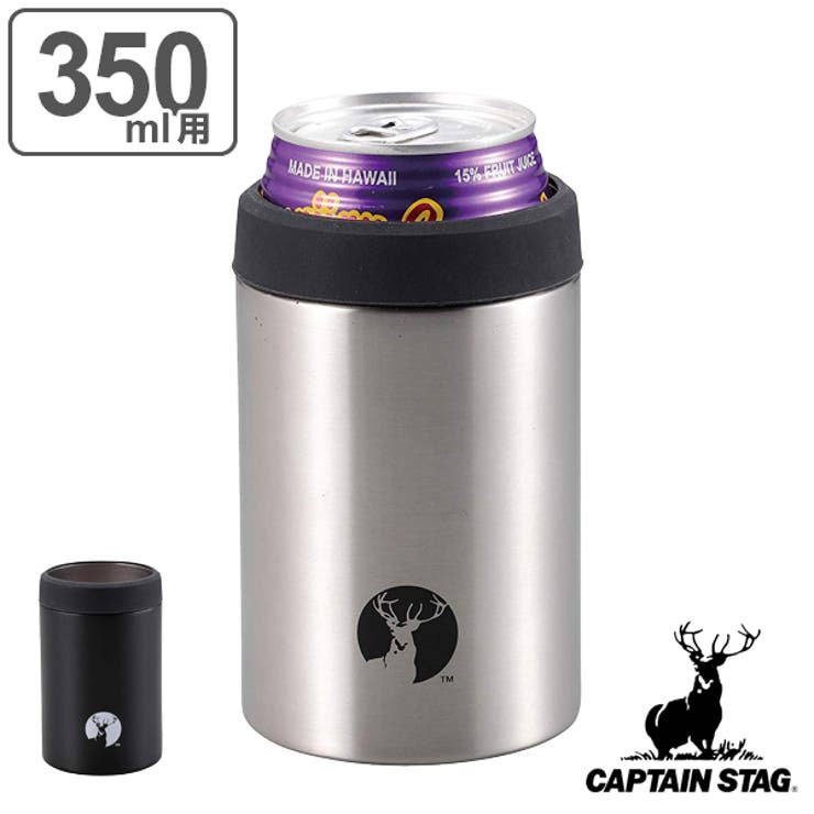 保冷 缶ホルダー 350ml | livingut | 詳細画像1 