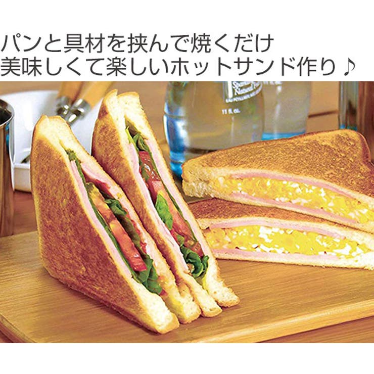 トースター ツインサンドトースター ふっ素加工 | livingut | 詳細画像2 