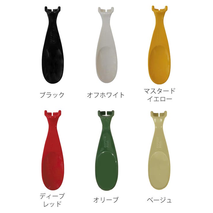 スプーン シェラカップスプーン キャプテンスタッグ | livingut | 詳細画像3 