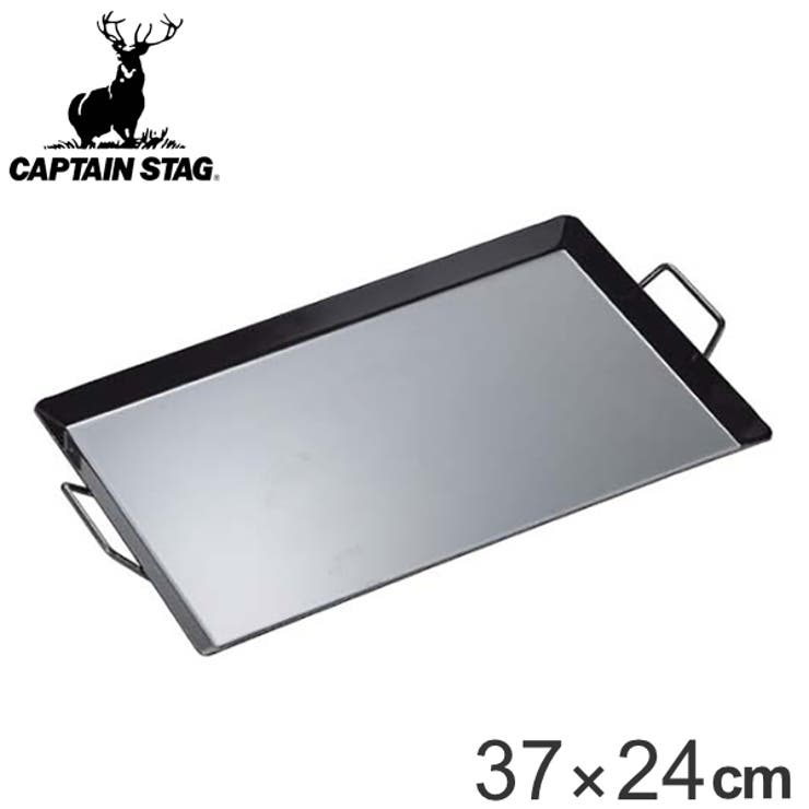 バーベキュー 鉄板 グリルプレート | livingut | 詳細画像1 