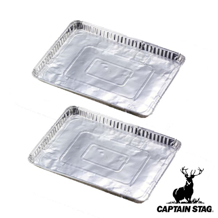 バーベキュー アルミプレート 2枚組 | livingut | 詳細画像1 