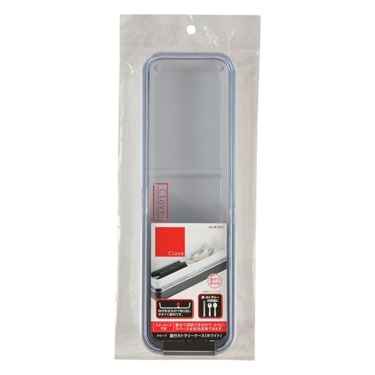 カトラリーケース ふた付き クローブ | livingut | 詳細画像9 