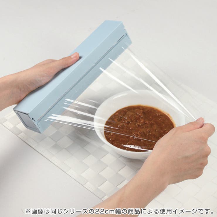 ラップ収納 30cm用 飛び出し防止付き | livingut | 詳細画像3 