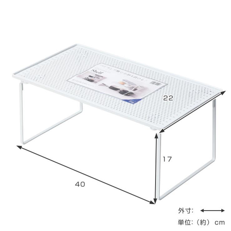 キッチンラック 浅型 積み重ね棚 | livingut | 詳細画像2 