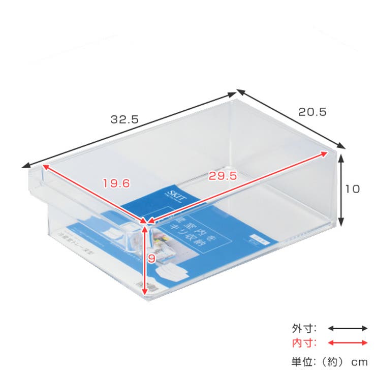 冷蔵庫収納 冷蔵庫 収納ケース | livingut | 詳細画像2 