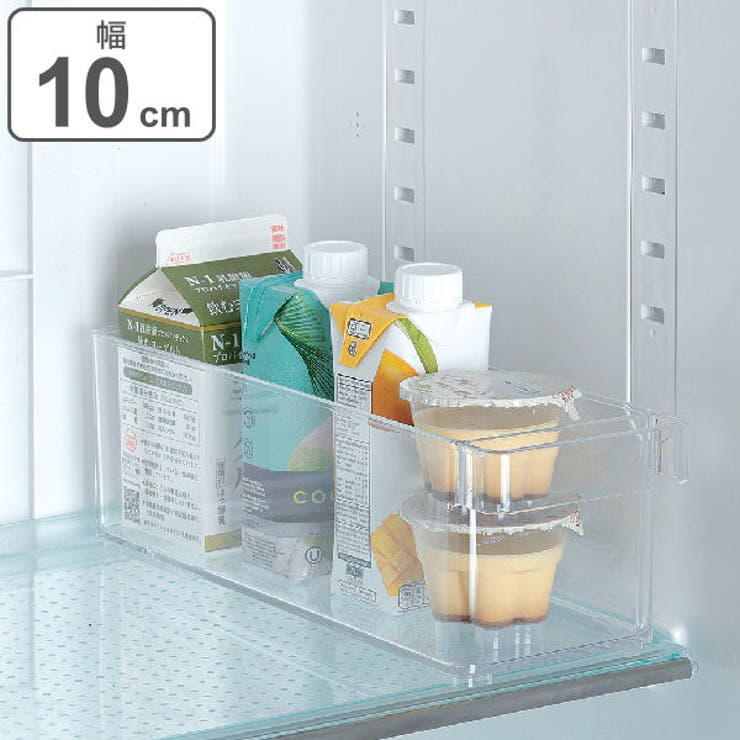 冷蔵庫収納 冷蔵庫 収納ケース | livingut | 詳細画像1 