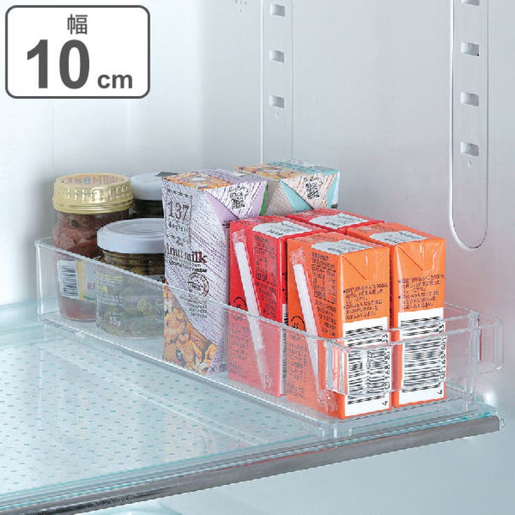 冷蔵庫収納 冷蔵庫 収納ケース | livingut | 詳細画像1 