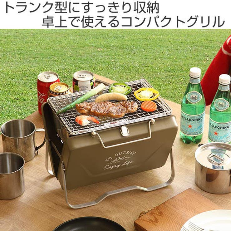 モンテ バーベキューコンロ 折りたたみ コンロ 卓上グリル