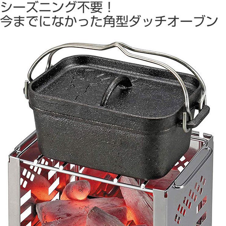 アウトドア ミニ 角型ダッチオーブン | livingut | 詳細画像2 