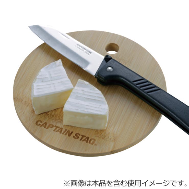 まな板 鍋敷き アウトドア | livingut | 詳細画像7 