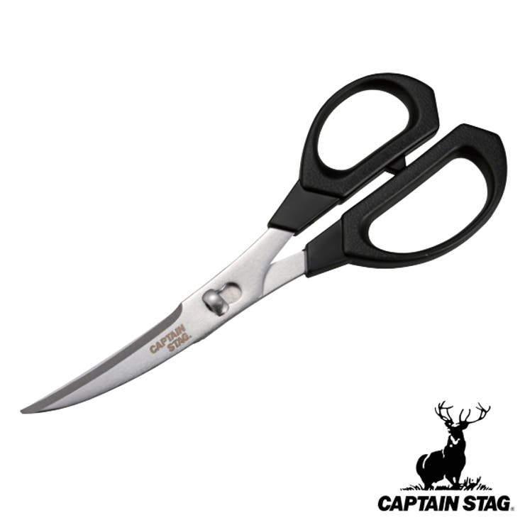 アウトドア ハサミ キッチンバサミ | livingut | 詳細画像1 